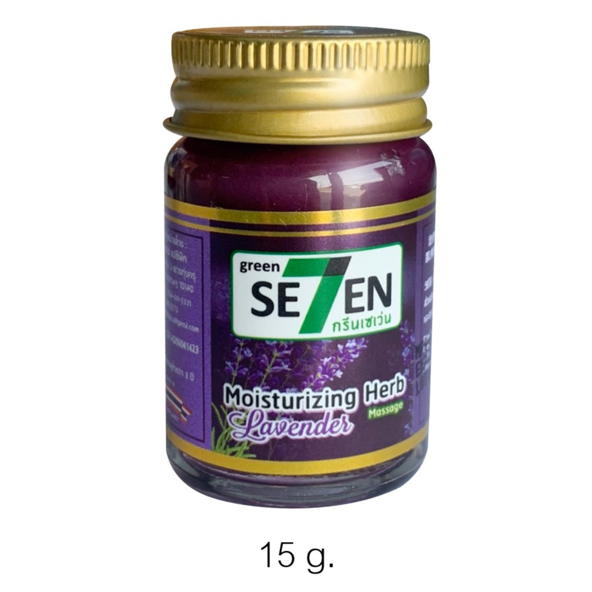 Green Seven Sleep Balm