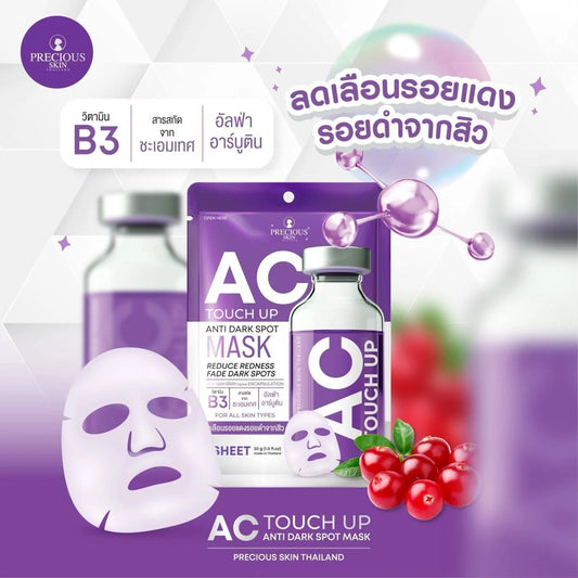 AC Touch Up Anti Dark Spot Mask by Precious Skin