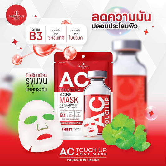 AC Touch Up Acne Mask by Precious Skin Thailand