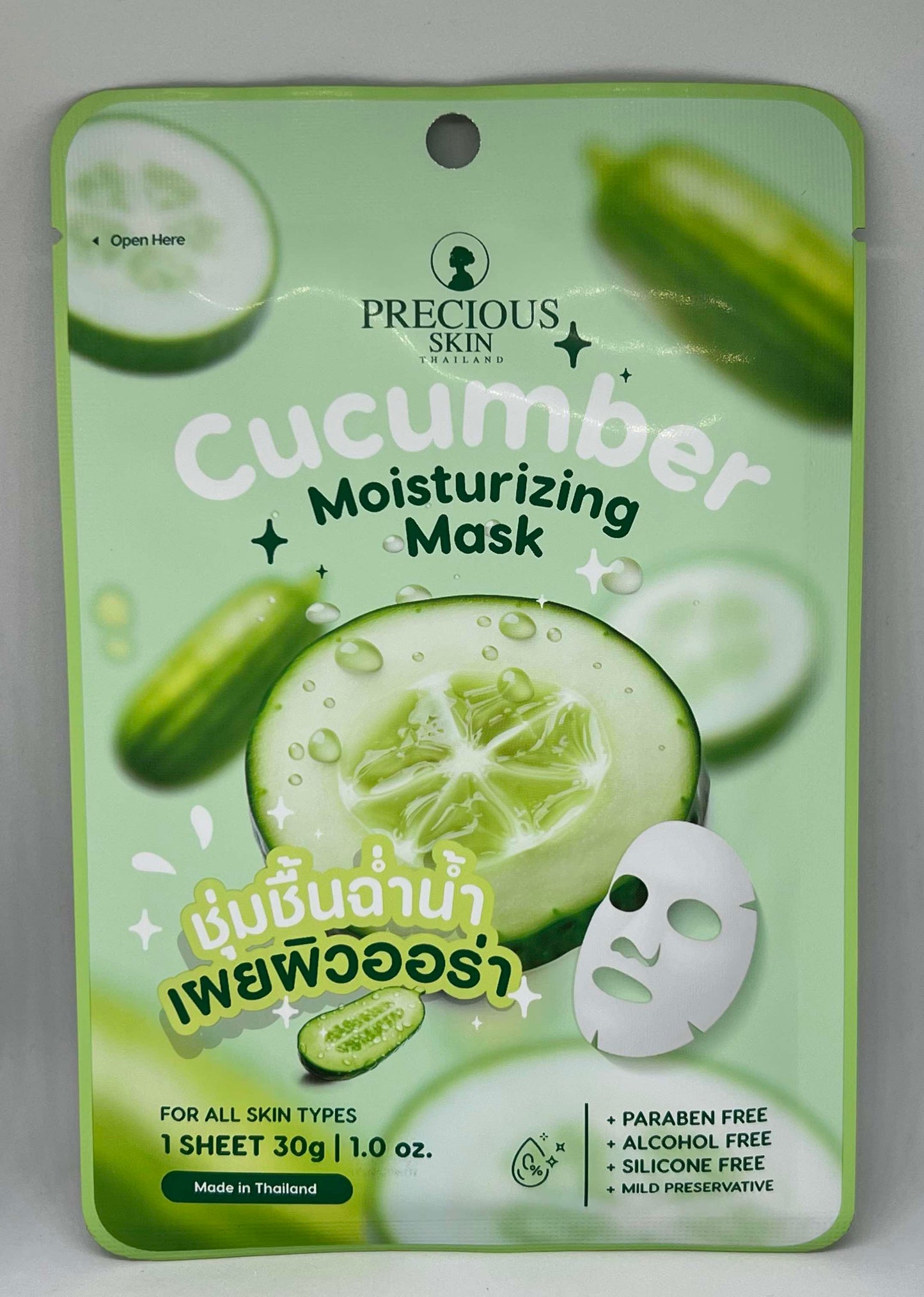 Precious Skin Cucumber Moisturizing Mask