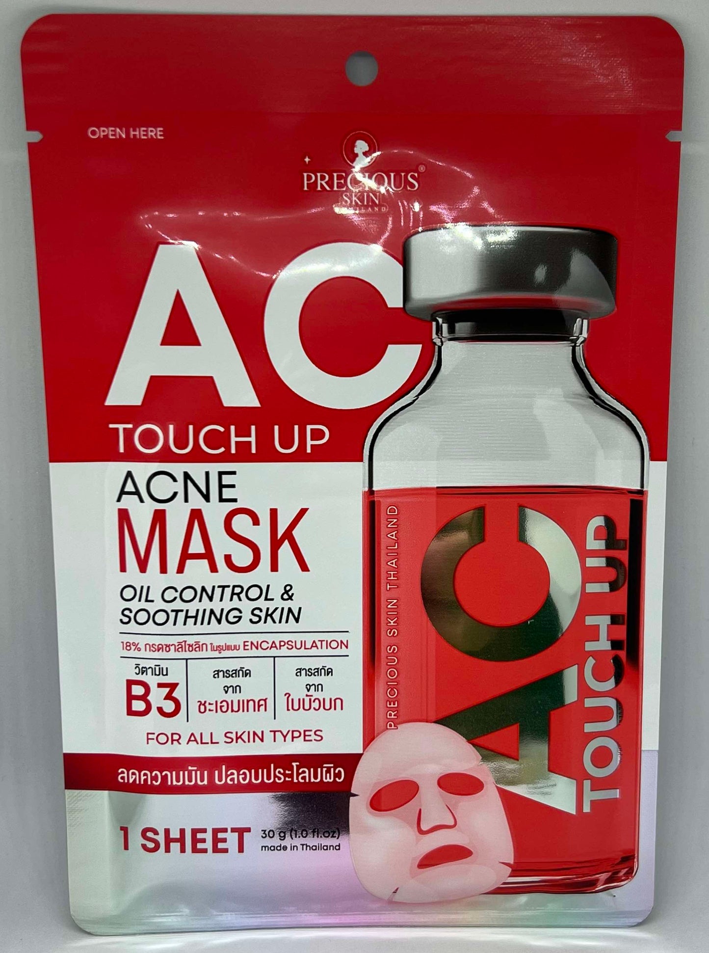 AC Touch Up Acne Mask by Precious Skin Thailand