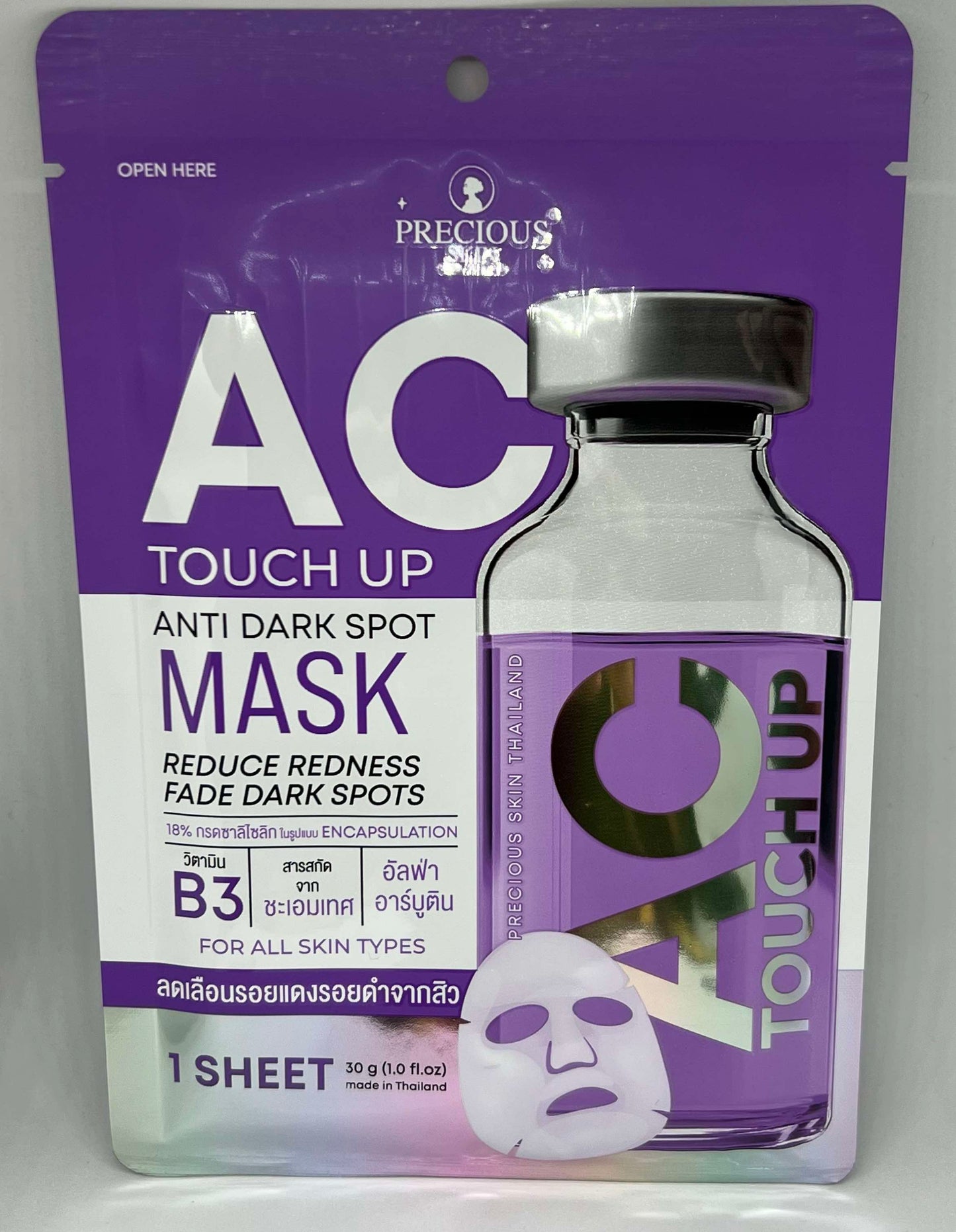 AC Touch Up Anti Dark Spot Mask by Precious Skin