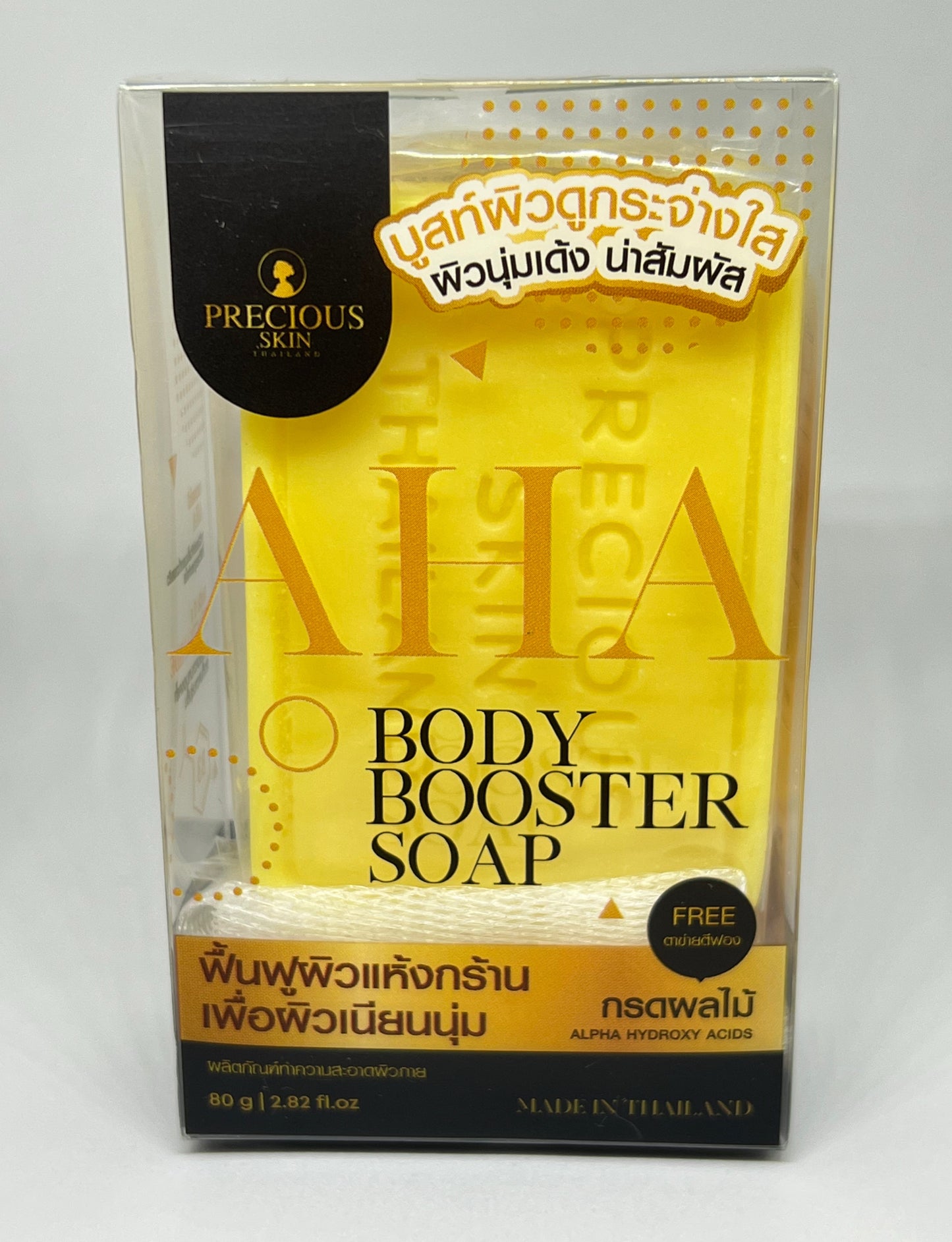 Precious Skin Thailand AHA Body Booster Soap, 80g