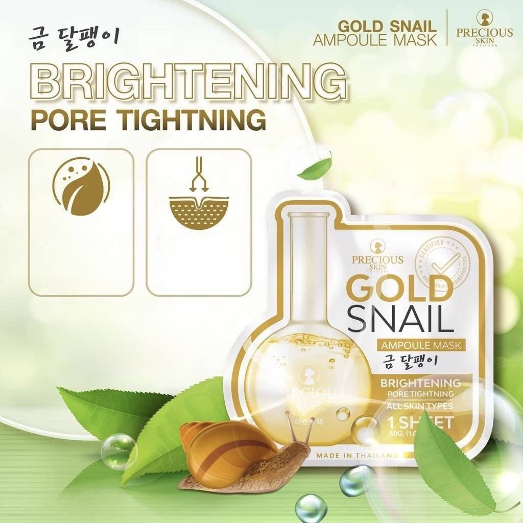 Precious Skin Gold Snail Ampoule Mask